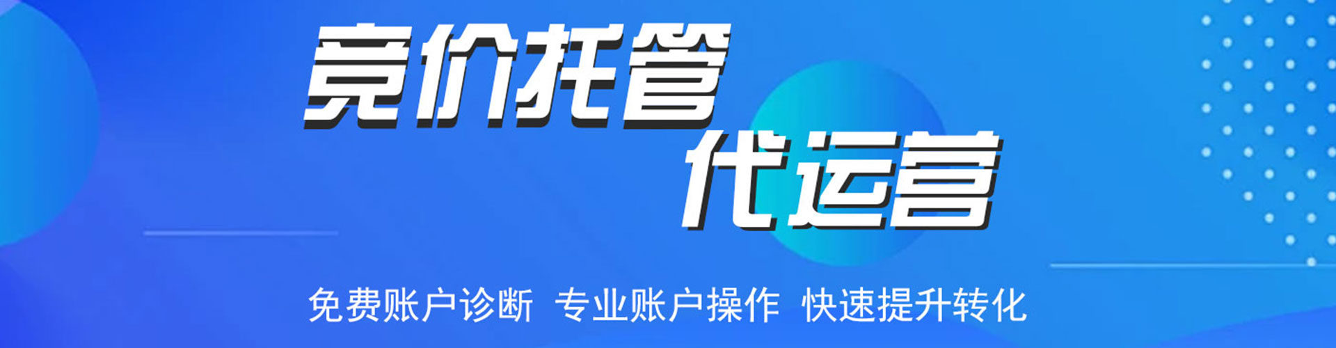 呼图壁信息流代理